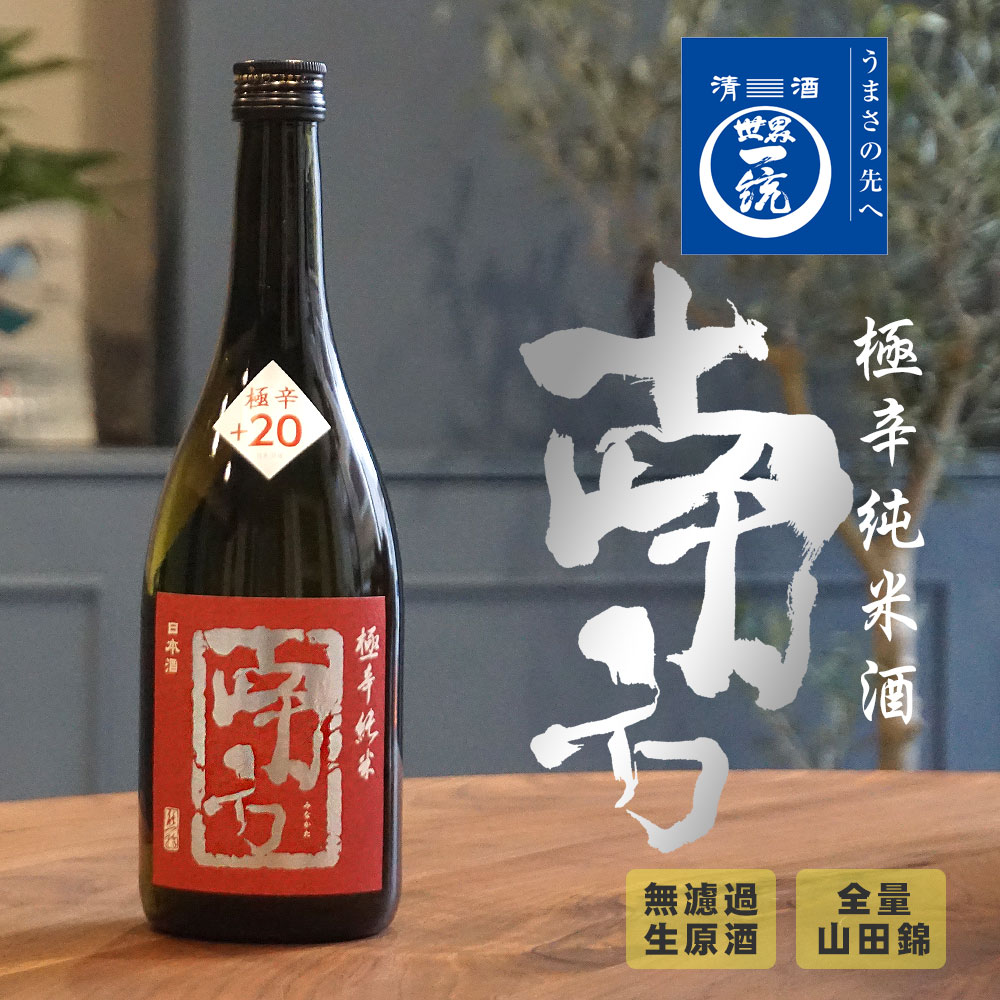 和歌山県 世界一統 [純米酒] (日本酒) 価格比較 - 価格.com