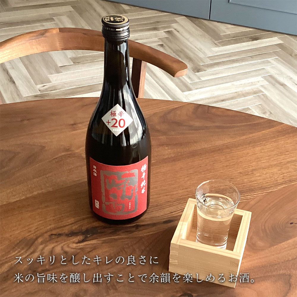 東方　日本酒　4本+1本（空瓶） +1本（箱のみ） 240321mina_382115_01.jpg