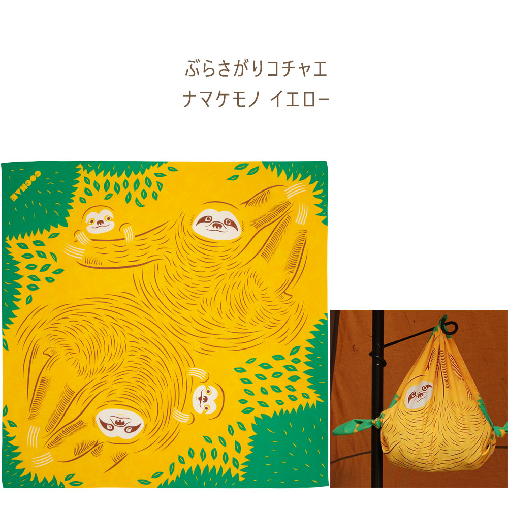 むす美 【70cm幅】 風呂敷 ふろしき 70cm 二巾 大判 アクア