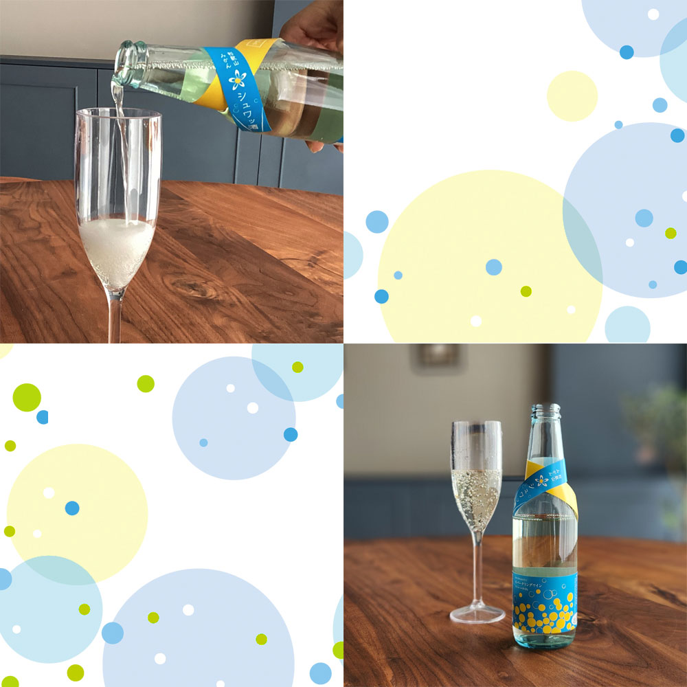 みかんシュワッ酒 330ml×12本 シュワッと爽やかスパークリングワイン
