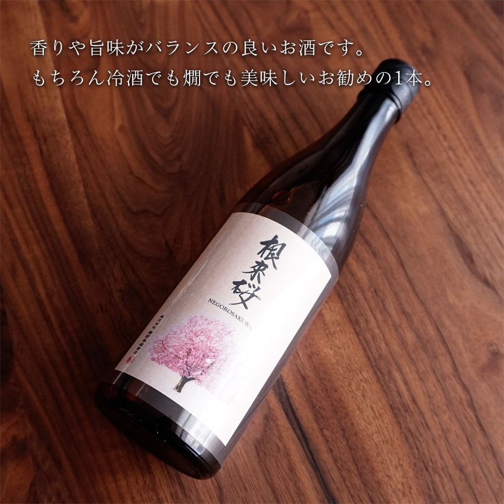 240722_sakura_02.jpg