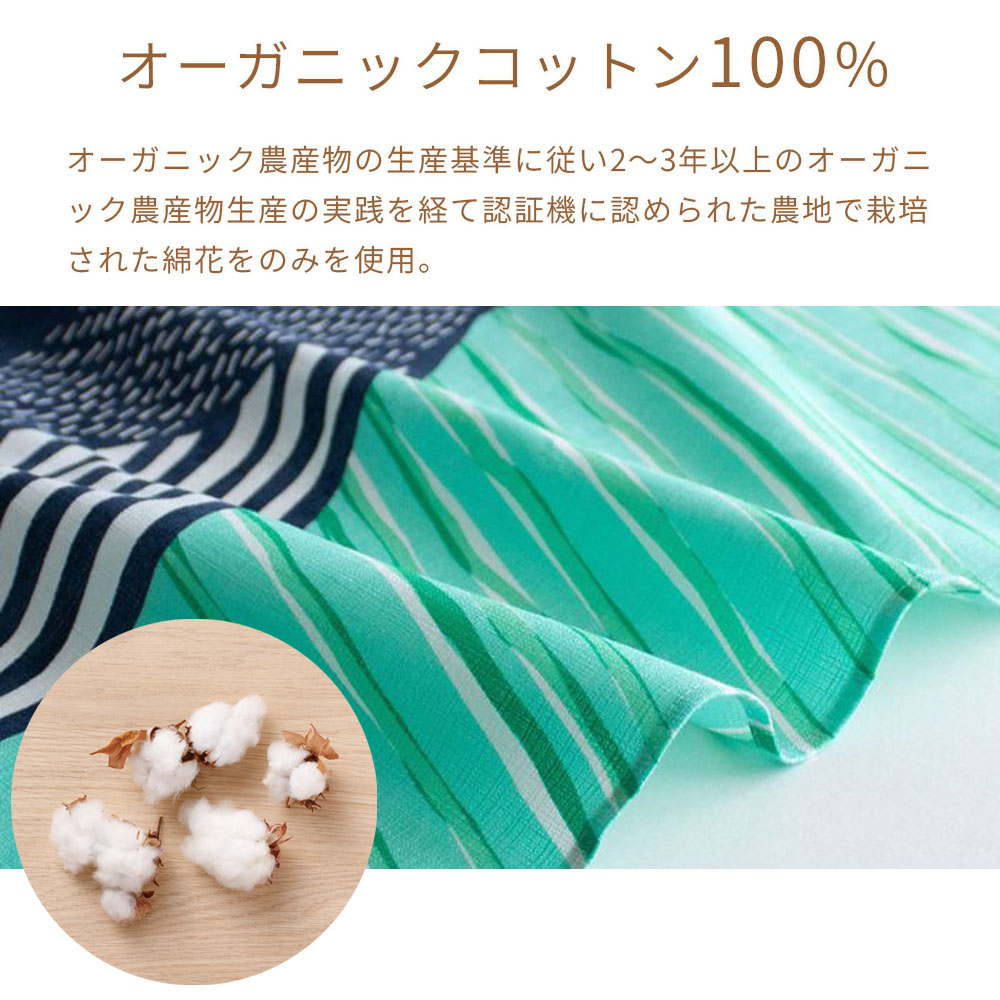 kata katakata カタカタ 風呂敷 ふろしき大判 大きい 100cm 綿100