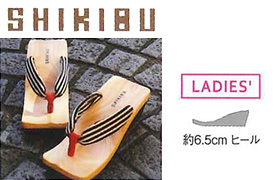 shikibu