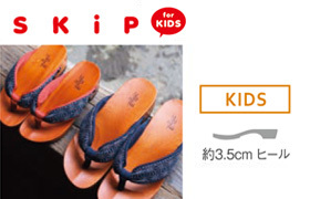 step