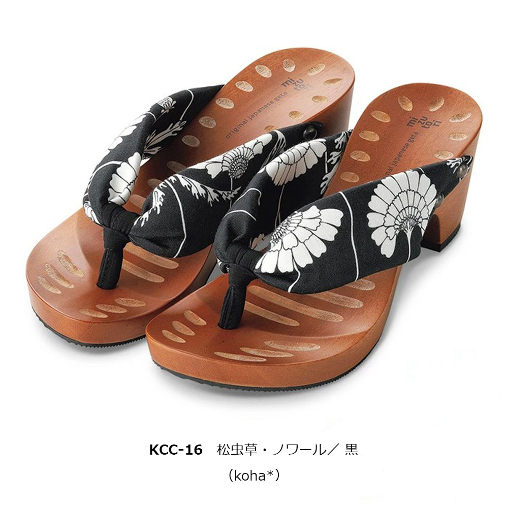 水鳥工業 下駄 みずとり 水鳥 mizutori 下駄 hitete 4.5 ダークブラウン 日本製 げたのみずとり ハイテテ 4.5cmヒール  女性用 レディース : mizutori-hitete-6 : 暮らしと眠りを楽しむ店 和っふる - 通販 - Yahoo!ショッピング