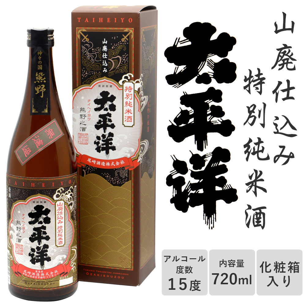 ozaki_taihei720.jpg