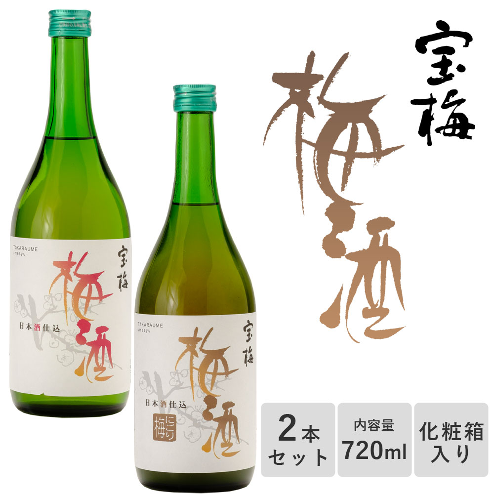 梅酒6本 No.6 – みなべクラフト梅酒