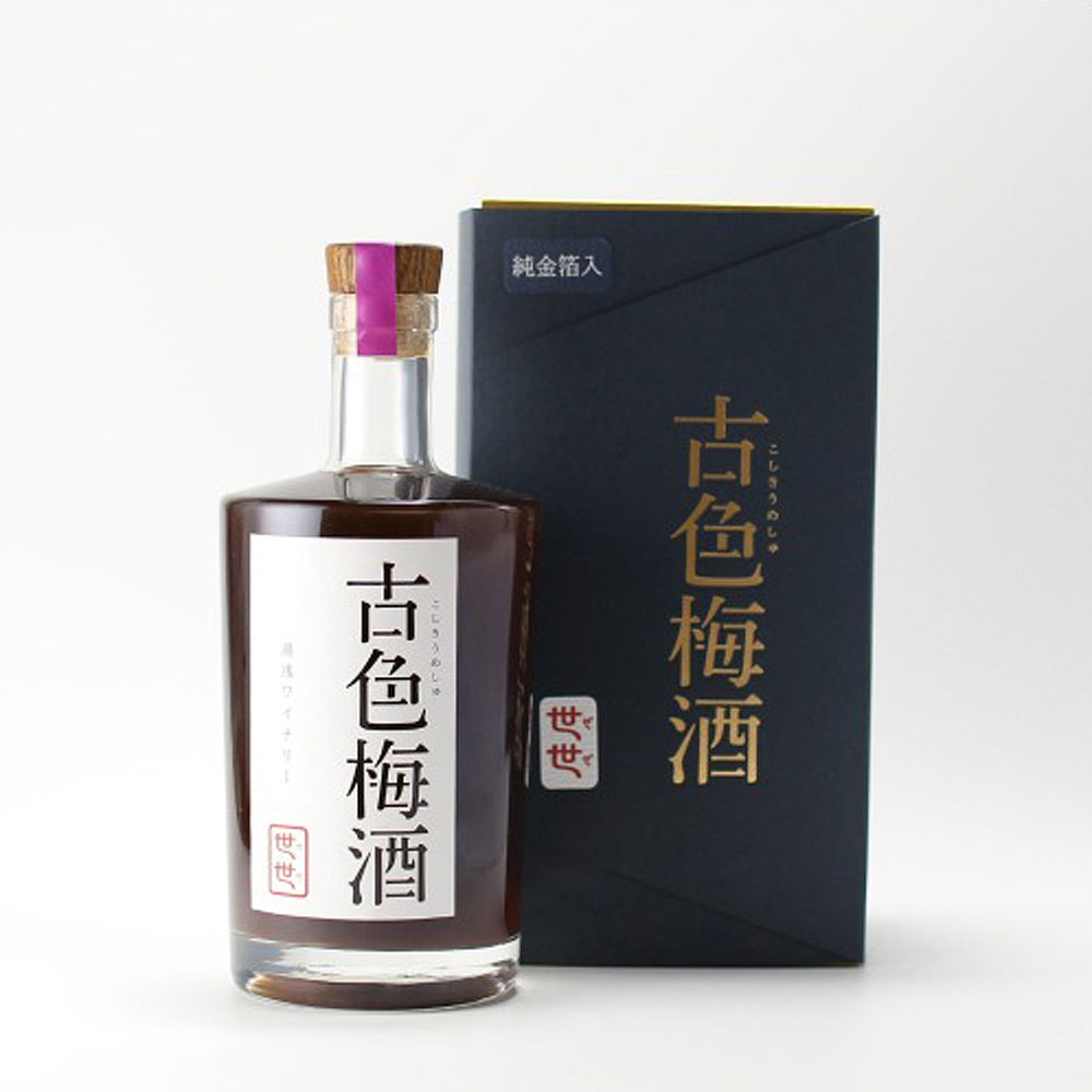 古色梅酒・世世（ぜぜ） 金箔入り 500ml 梅酒 パープルクイーン使用 南