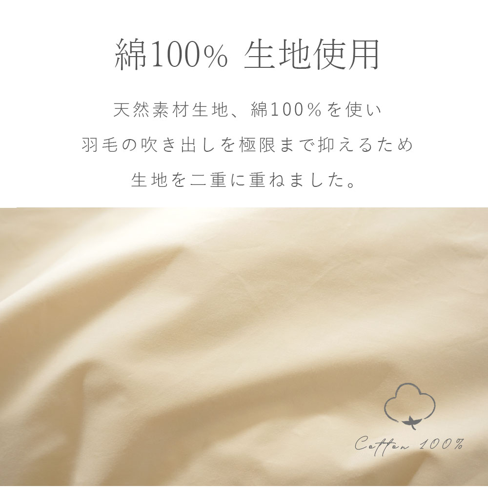 フェザー クッション ヌード 中身 50×50cm 四角 スクエア 羽根