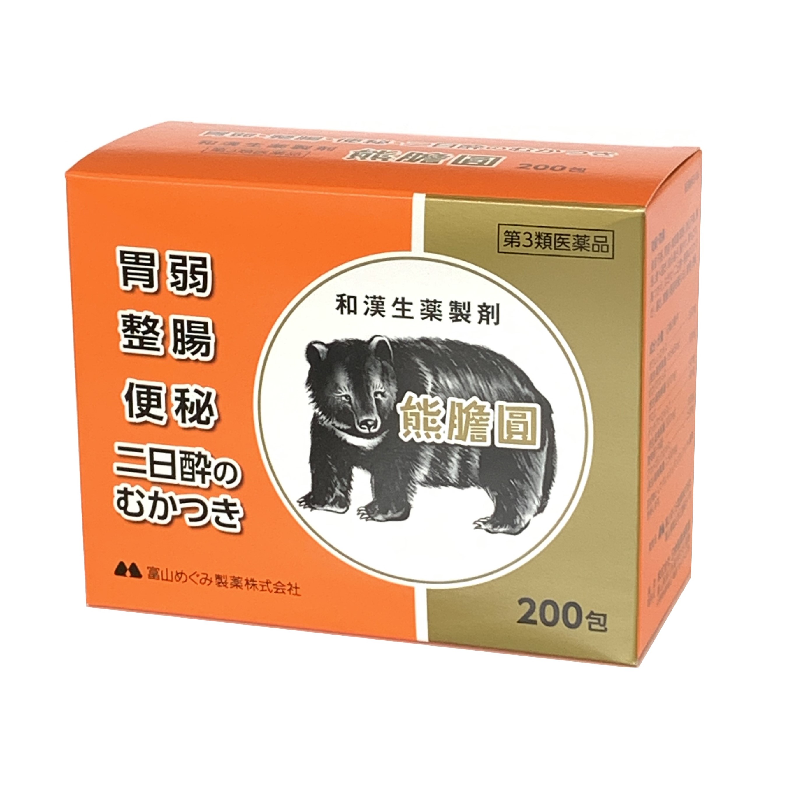 熊膽圓 200包 第３類医薬品 整腸剤 便秘薬 軟便 配置薬 富山の薬 置き薬 広貫堂熊膽圓Ｓ後継 ゆうたんえん くまのい 日参製薬保寿堂 富山めぐみ製薬｜wa-mu