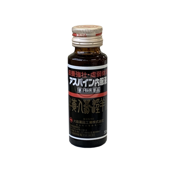 アスパイン内服液 30mL 20本 第２類医薬品 牛黄 人参 淫羊霍 ゴオウ ニンジン イカリソウ 滋養強壮 ビタミン含有保健薬 富山 大協薬品工業｜wa-mu｜02