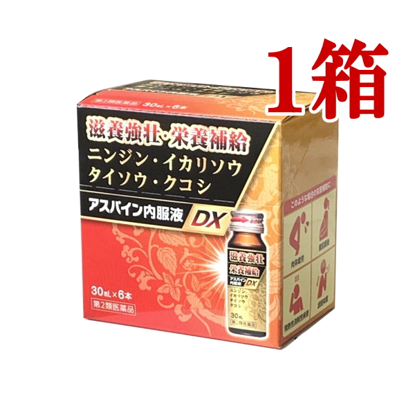 大協薬品工業 アスパイン内服液DX 30mL 6本 第2類医薬品 ニンジン