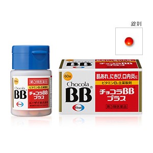 チョコラ bb 皮膚 炎