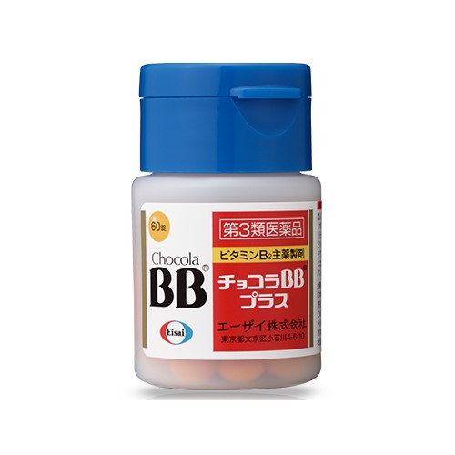 チョコラ bb 販売 肌