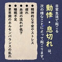 【公式】 本方虔脩六神丸 692粒 第2類医薬品 強心作用 胸の痛み 急な動悸 息切れ めまい 立ちくらみ 麝香 牛黄 センソ 人参 ユウタン ジンコウ 配置薬 置き薬 養命製薬 【1952051118】 (12784円)