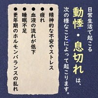 本方虔脩六神丸 128粒 第２類医薬品 強心作用 胸の痛み 急な動悸 息切れ めまい 立ちくらみ 麝香 牛黄 センソ 人参 ユウタン ジンコウ 配置薬 置き薬 養命製薬｜wa-mu｜03