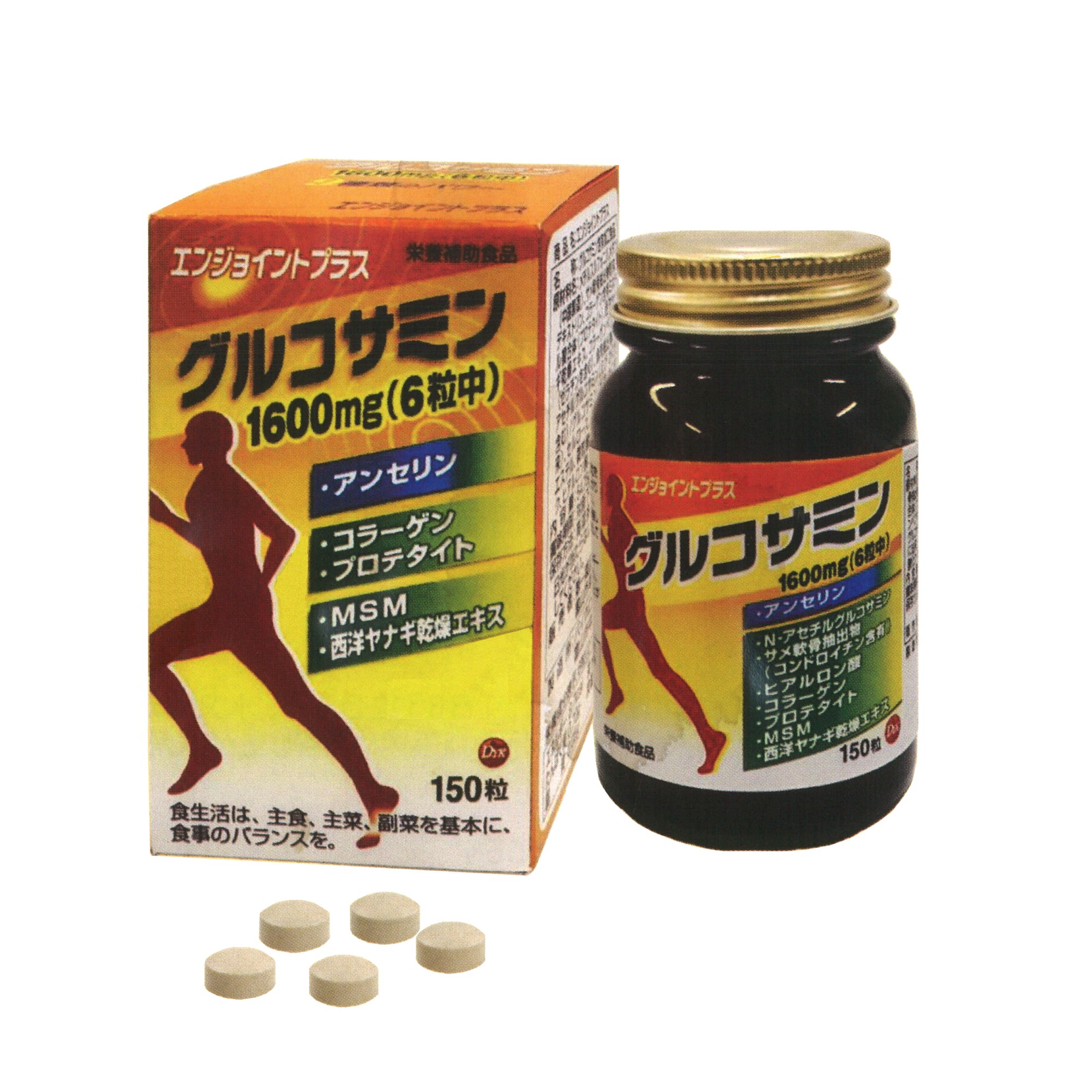 第一薬品工業 エンジョイントプラス 150粒 アンセリン