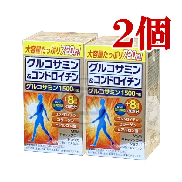 大協薬品工業 グルコサミン＆コンドロイチン 720粒 2個 120日分 栄養