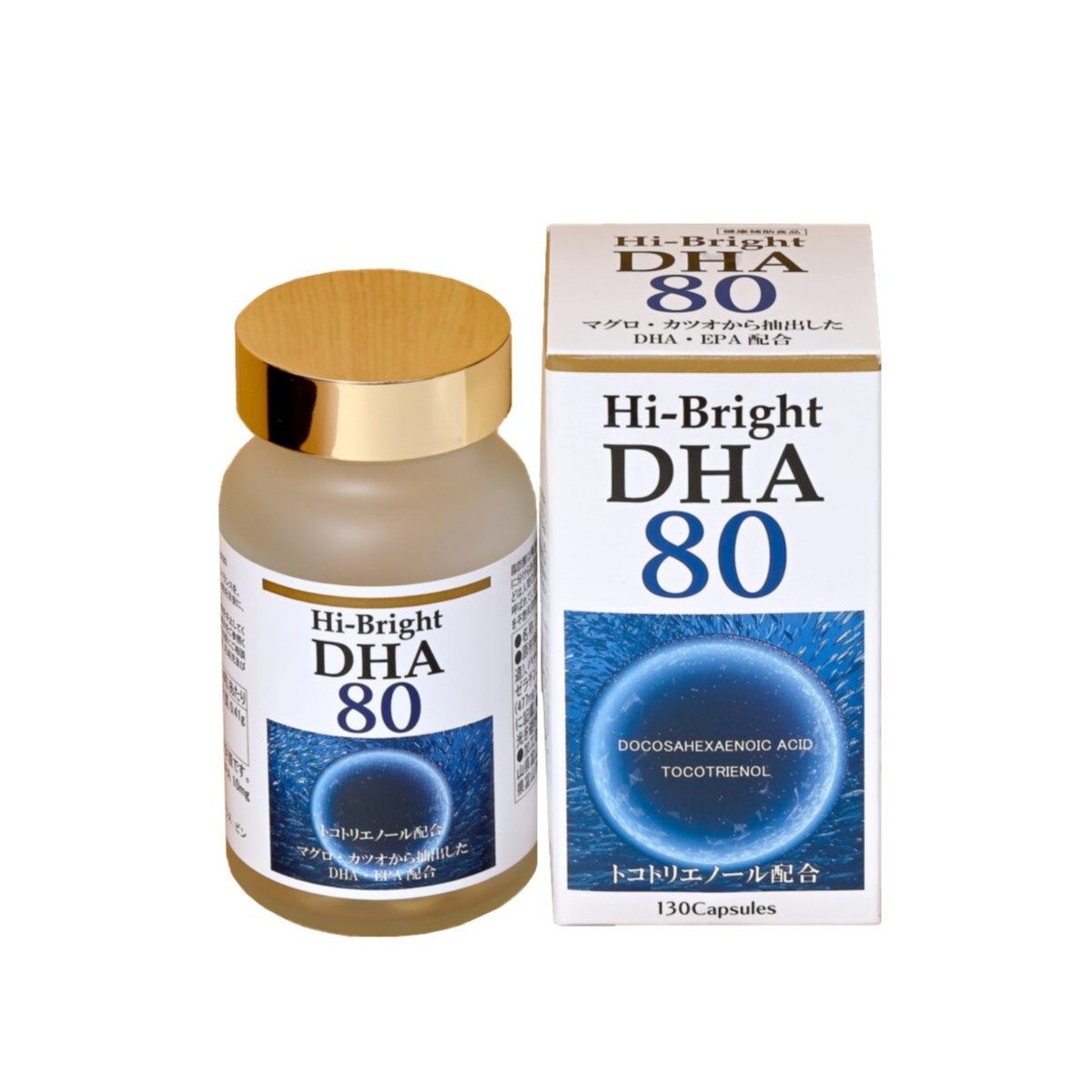 DHA80 ハイブライト 130粒×2本 65〜130日分 健康補助食品 サプリメント 