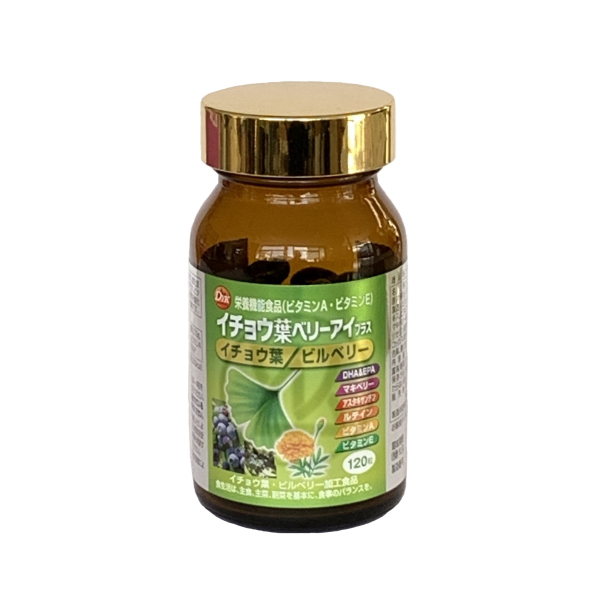 第一薬品工業 イチョウ葉ベリーアイプラス 120粒 栄養機能食品