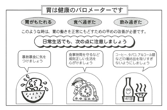 越中反魂丹 150粒 3個 第３類医薬品 食欲不振 消化不良 食べ過ぎ 飲み過ぎ 消化促進 富山のくすり 池田屋安兵衛商店 延寿堂 | ブランド登録なし | 06