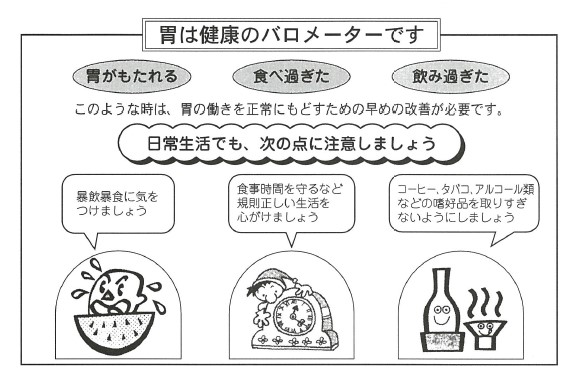 越中反魂丹 150粒 3個 第３類医薬品 食欲不振 消化不良 食べ過ぎ 飲み過ぎ 消化促進 富山のくすり 池田屋安兵衛商店 延寿堂｜wa-mu｜07