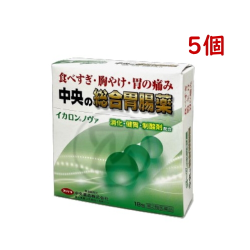 イカロン ノヴァ 18包 5個 第２類医薬品 総合胃腸薬 胃もたれ 食べ過ぎ 胸やけ 胃痛 飲み過ぎ 消化 健胃 制酸剤 富山 中央薬品｜wa-mu