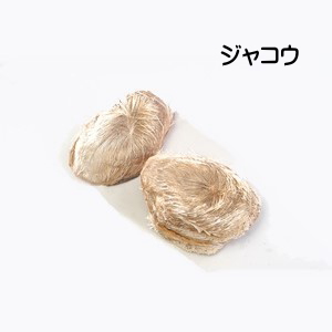 【公式】 本方虔脩六神丸 692粒 第２類医薬品 強心作用 胸の痛み 急な動悸 息切れ めまい 立ちくらみ 麝香 牛黄 センソ 人参 ユウタン ジンコウ 配置薬 置き薬 養命製薬 【1952051118】(12784円)