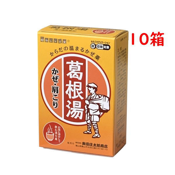 カッコン湯エキス顆粒Ｈ 6包 10箱 第２類医薬品 満量処方 葛根湯 熱 肩こり 鼻水 漢方 風邪 かぜ 置き薬 北日本製薬 セルフメディケーション税制対象