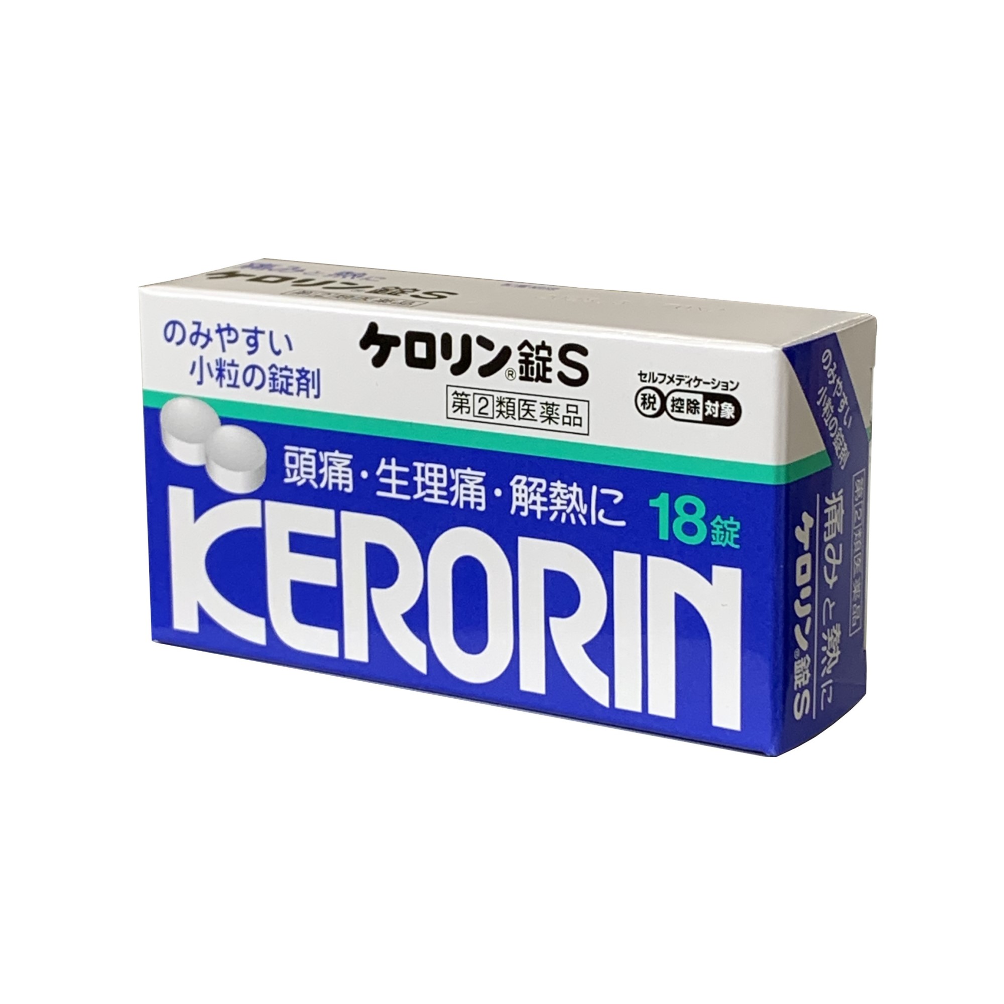 ホーロー看板　後藤散　頭痛　歯痛　神経痛　薬局　くすり　薬 第(2)類医薬品)後藤散 ( 60包(セルフメディケーション税制対象