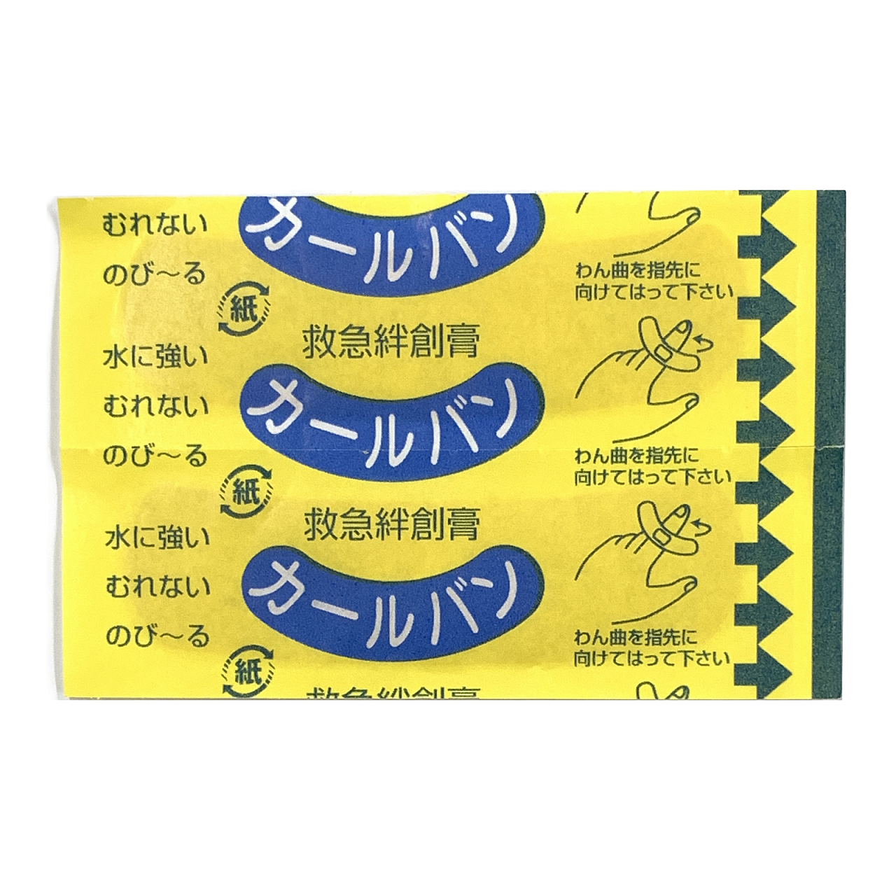 きずパットフィットN 1サイズ24枚 10箱 第３類医薬品 ウレタン素材で水