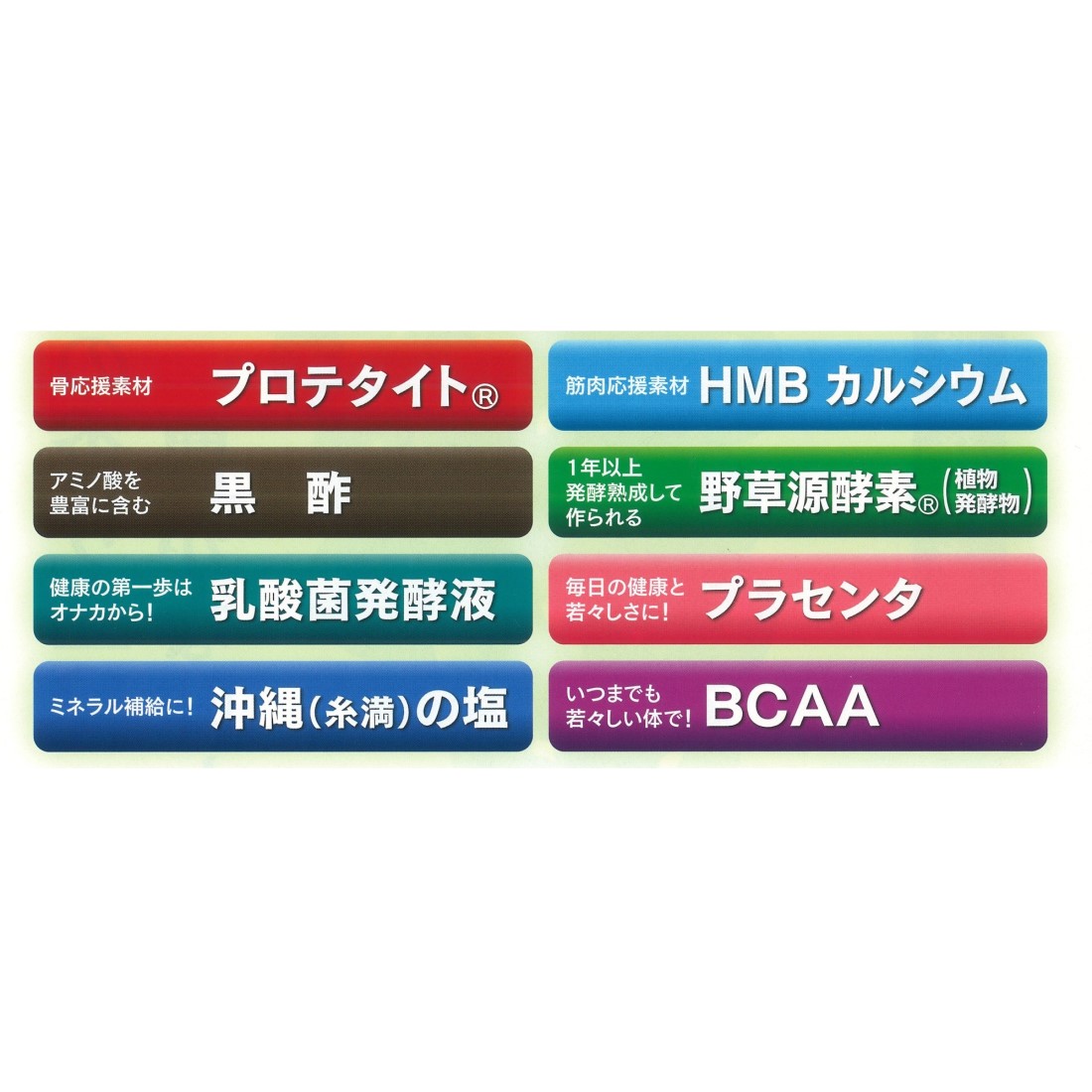 お買い得 マスカットバーモントプラスIV 1000mL 3本 飲む酢 乳酸菌発酵液 マグロエラスチン HMBカルシウム プロテタイト プロテオグリカン 野草源酵素  希釈用の画像