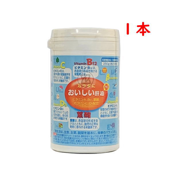 カラダにおいしい肝油プラス 250g 約230粒 栄養機能食品 ビタミンＡ ビタミンＣ ビタミンＤ3 ビタミンＢ12 葉酸 内外オーバーシーズ｜wa-mu