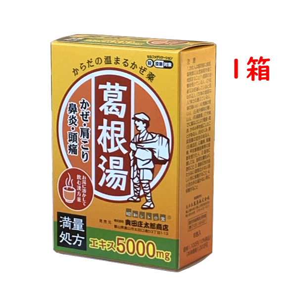 カッコン湯エキス顆粒Ｈ 満量処方 6包 2日分 第２類医薬品 葛根湯 熱 肩こり 鼻水 風邪 かぜ 富山 置き薬 北日本製薬 セルフメディケーション税制対象｜wa-mu