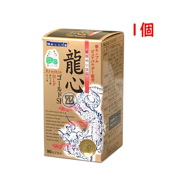 龍心ゴールドSP 90カプセル 健康補助食品 ミミズ乾燥粉末含有食品 HLP 田七人参 富山えごま ルンブルピュアパウダー 置き薬 ワキ製薬 :  87010000 : ワーム薬品ヤフー店 - 通販 - Yahoo!ショッピング