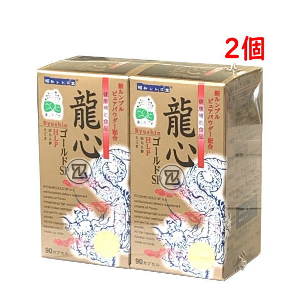 ミミズサプリメント 龍心ゴールドSP 90カプセル 健康補助食品