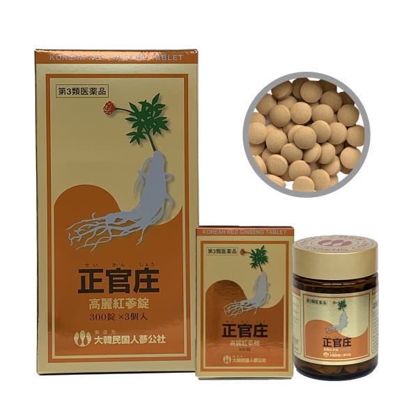 正官庄 高麗紅蔘錠 300錠 3個 第３類医薬品 滋養強壮 虚弱体質 肉体