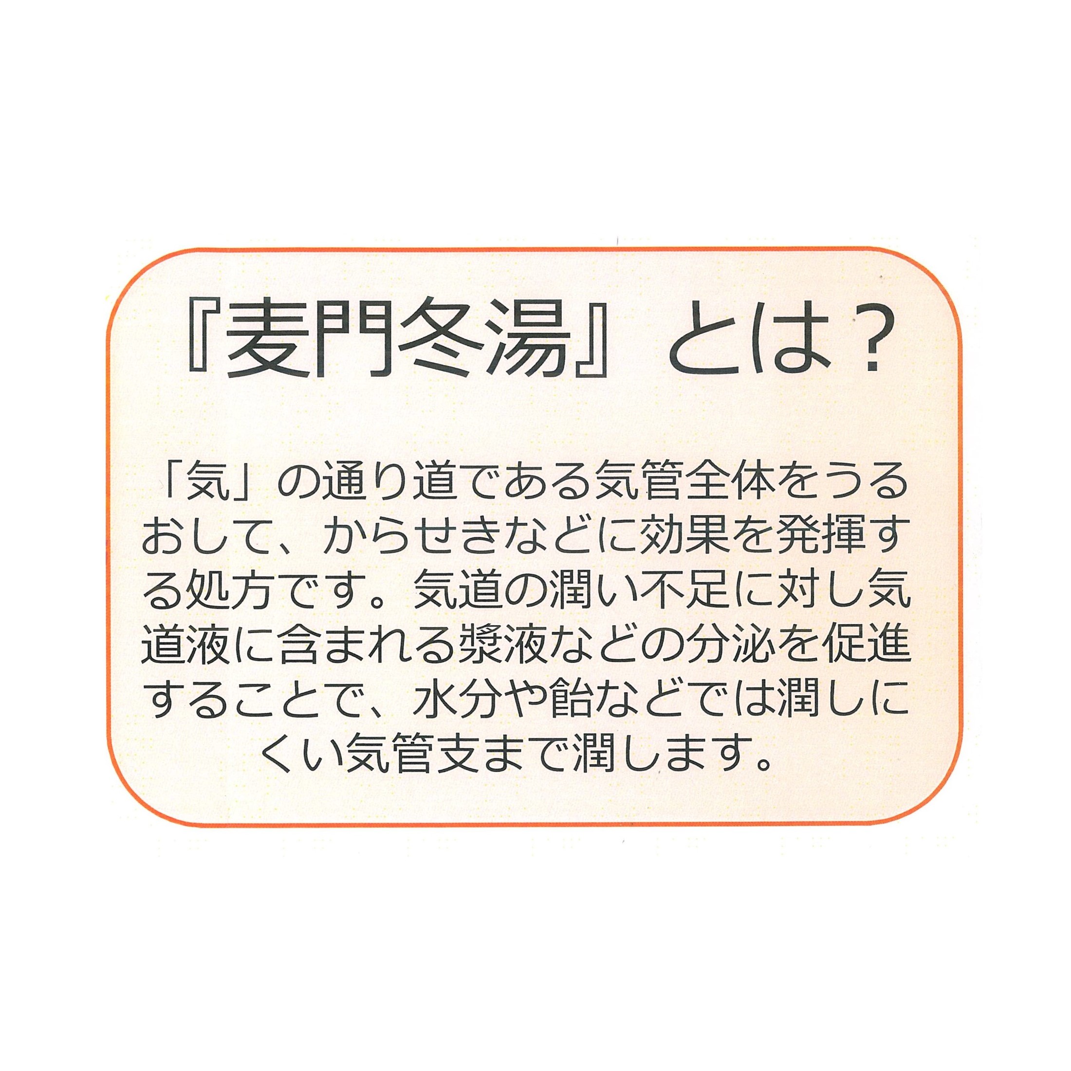 せきどめ セキポンS 2包x5 10回分 指定第２類医薬品 漢方薬麦門冬配合 顆粒 咳 せき たん 鎮咳去痰薬 美吉野製薬 セルフメディケーション税制対象 | 美吉野製薬 | 03