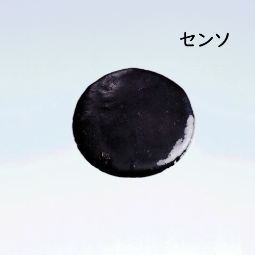 【公式】 本方虔脩六神丸 692粒 第2類医薬品 強心作用 胸の痛み 急な動悸 息切れ めまい 立ちくらみ 麝香 牛黄 センソ 人参 ユウタン ジンコウ 配置薬 置き薬 養命製薬 【1952051118】 (12784円)