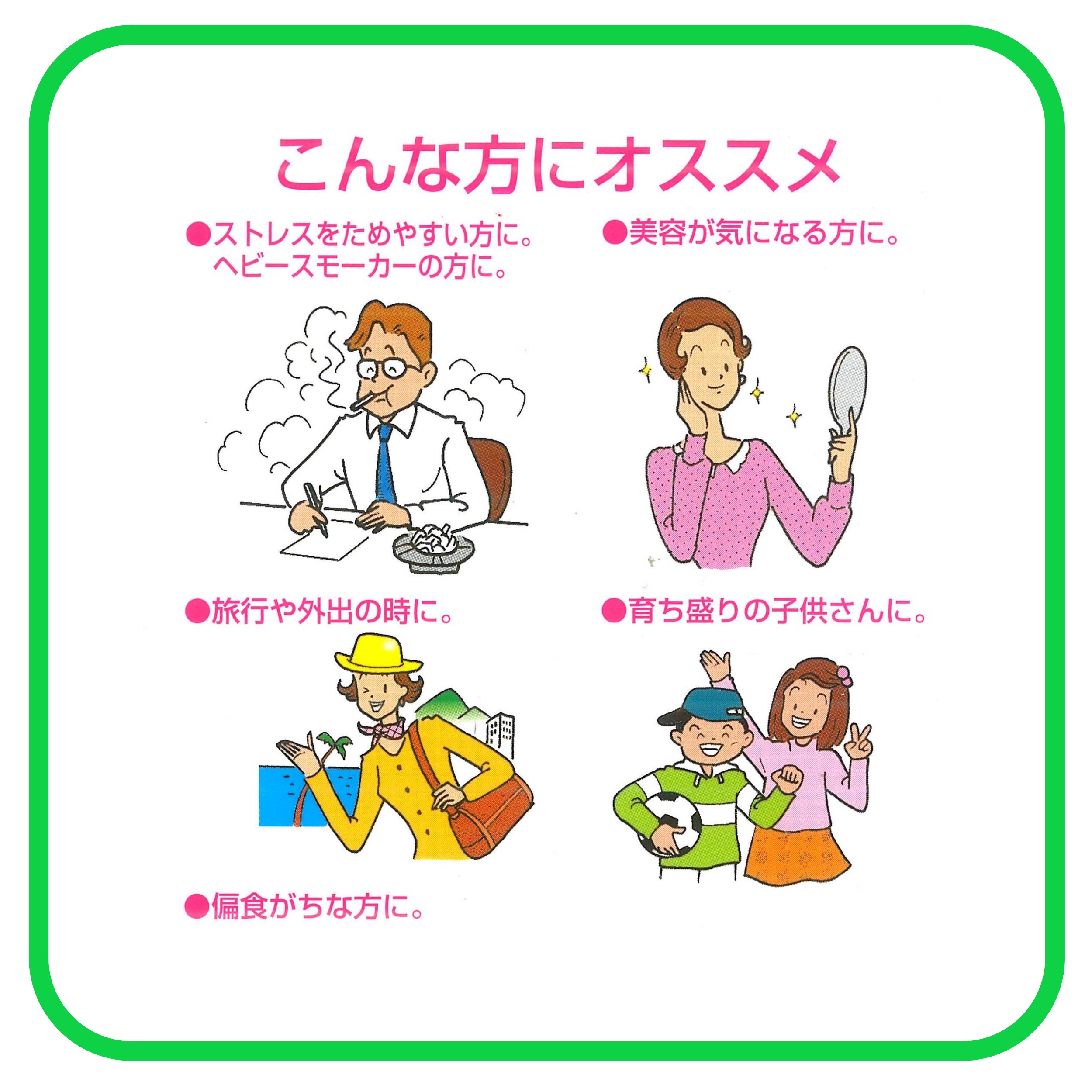 常盤薬品工業 シトラミンC 3g 60袋 3箱 栄養補助食品 ビタミンC 