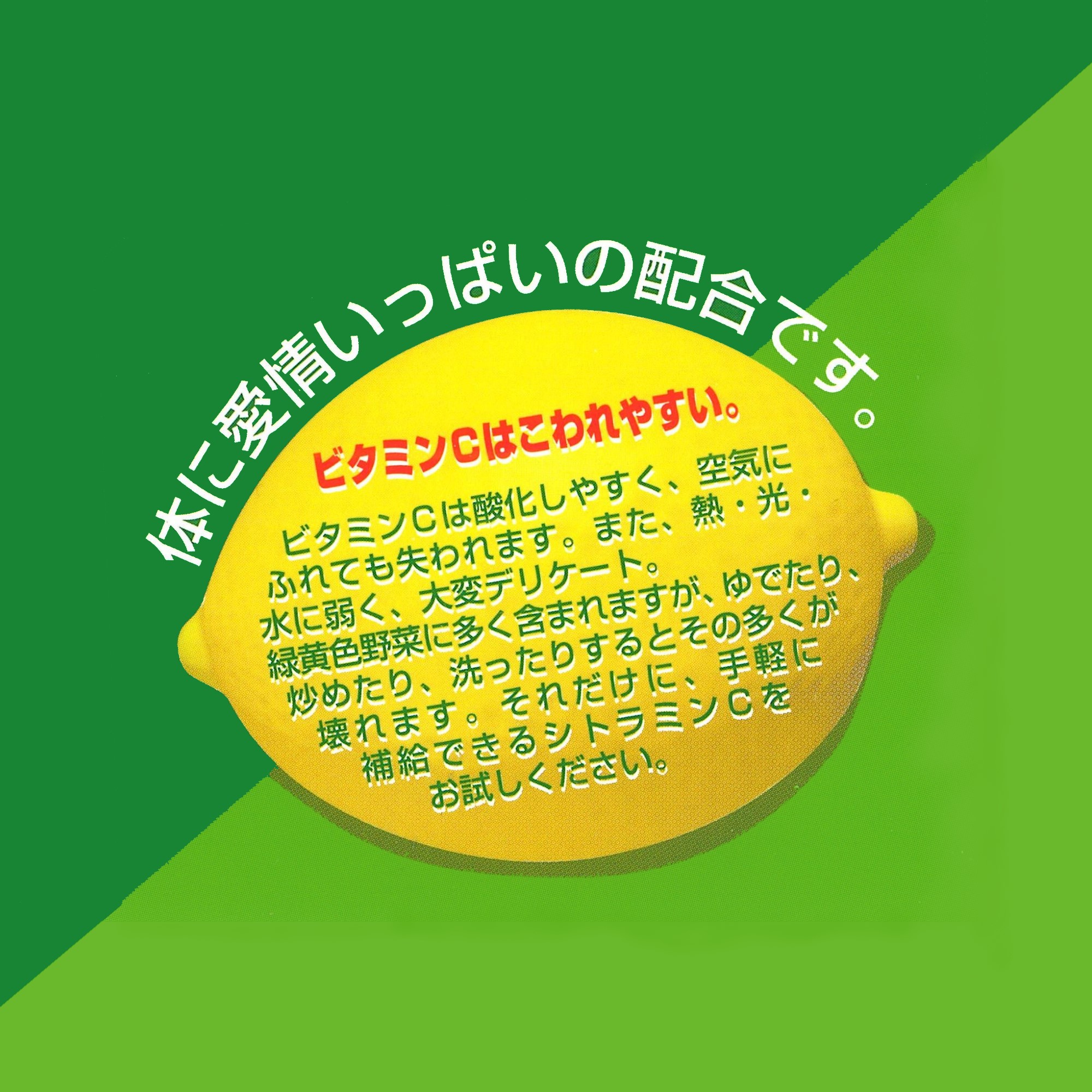 常盤薬品工業 シトラミンC 3g 60袋 3箱 栄養補助食品 ビタミンC