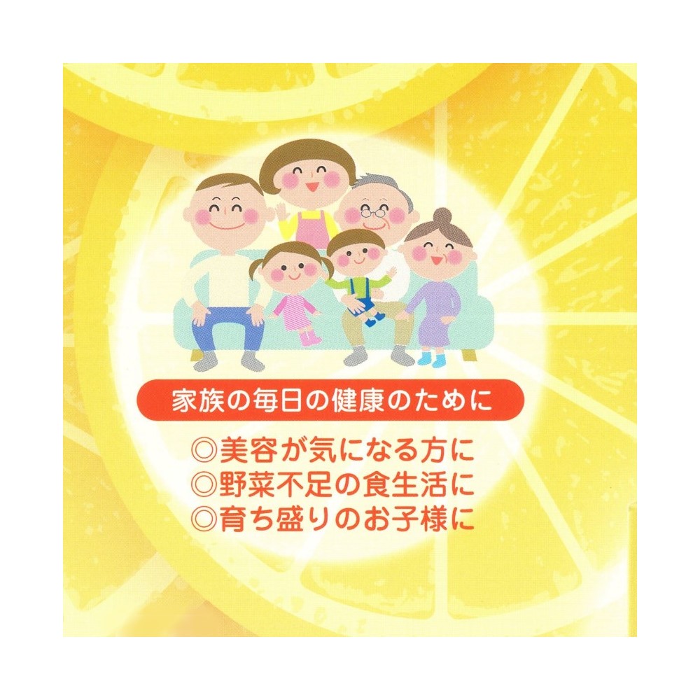 常盤薬品工業 シトラミンC 3g 60袋 3箱 栄養補助食品 ビタミンC