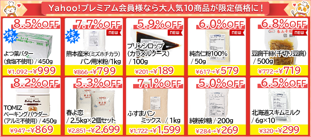 憧れの 防災グッズ 防災対策 災害対策 避難用具 救助 救護 スト