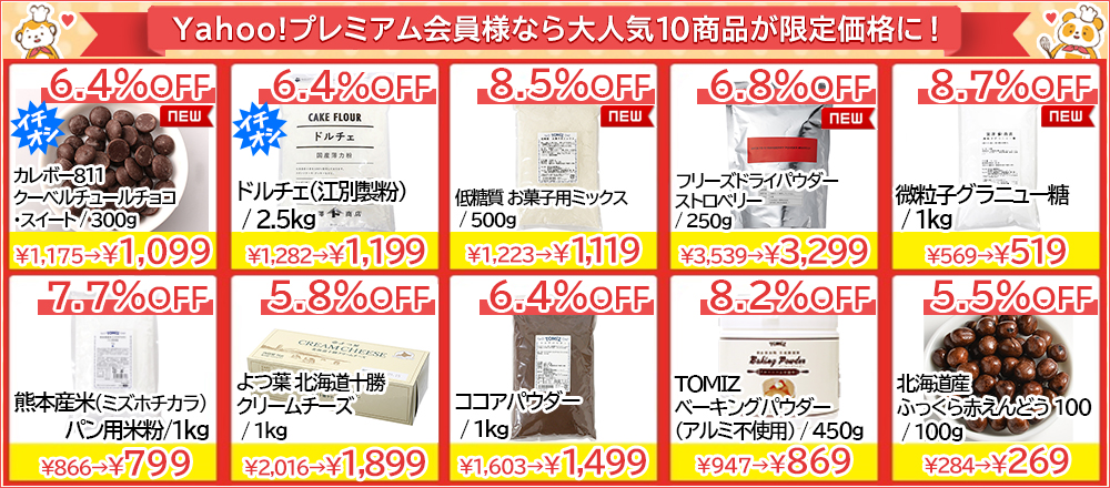 年中無休】 富澤商店 Yahoo 店Wilton ディズニーベーキングカップ