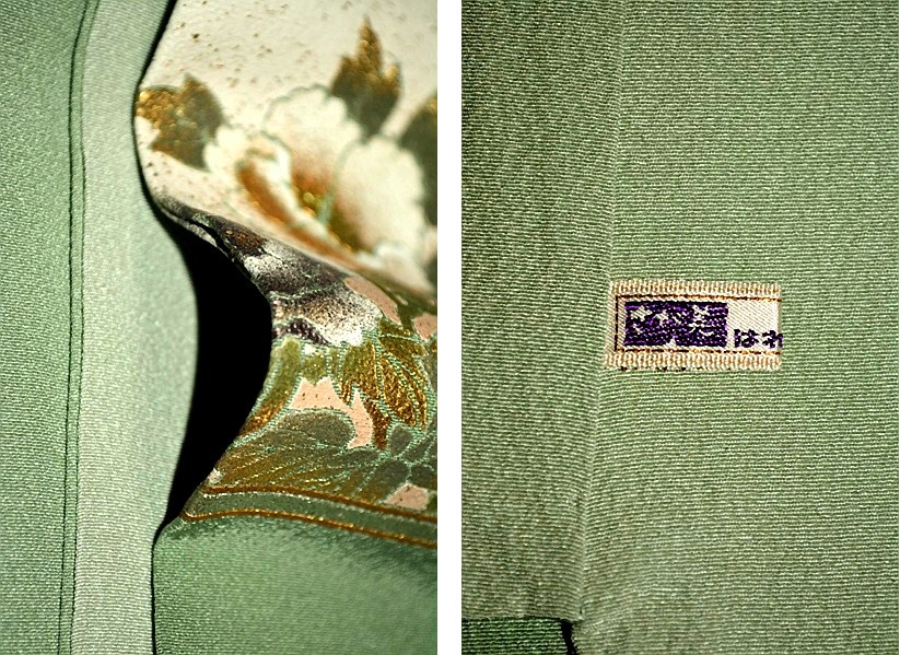 色留袖 中古 最高級 新品同様 卓越技能者 現代の名工 和田光正 金彩友禅 暈し染め 本金箔 吉祥文様 身丈166cm 裄67.5cm Ｔ2879