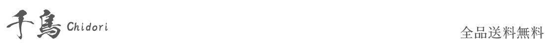 黒留袖 中古 最高峰 美品 重鎮 本加賀友禅作家 土田双園 遠山四季花風景文 比翼付 身丈171cm 裄66cm T3107