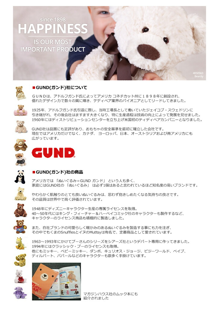 誕生日 プレゼント 電報 クッキー ビッグバード エルモ ぬいぐるみ