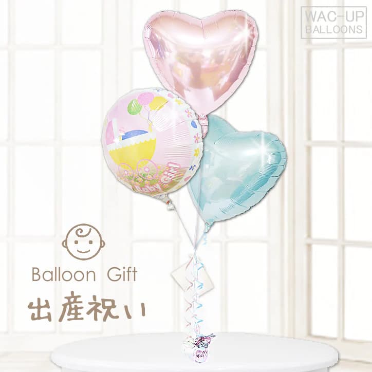 女の子出産祝ストロールガール女の子パステル3バルーンセットのメイン画像