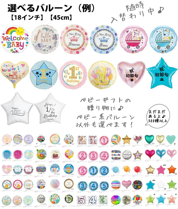 【匿名配送】Birthdayグッズ2024 ハナマル 思い出付きお祝いフルセット 再・キャンセル分再販】Birthdayグッズ2024ハナマル – スタジオ