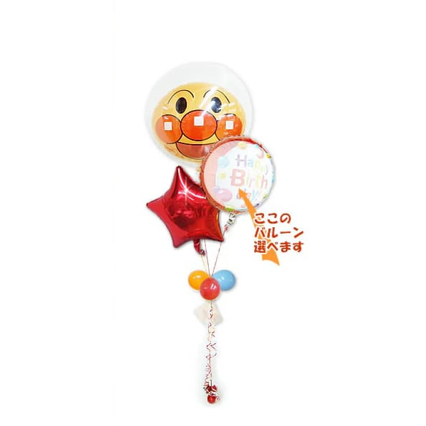 アンパンマン 風船バルーンセット 500個入り ANPANMAN KIDS COLLECTION（アンパンマンキッズコレクション